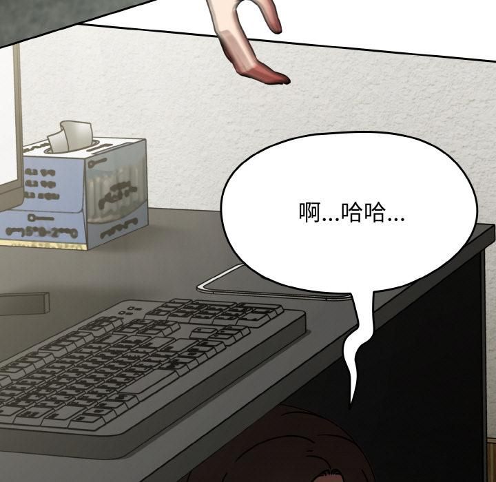 热情拳击馆第51話