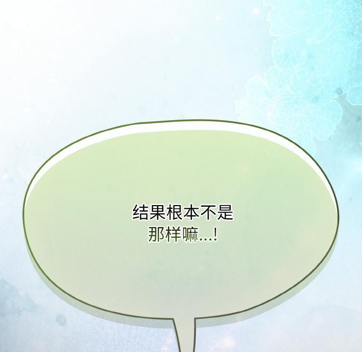 熱情拳擊館第51話