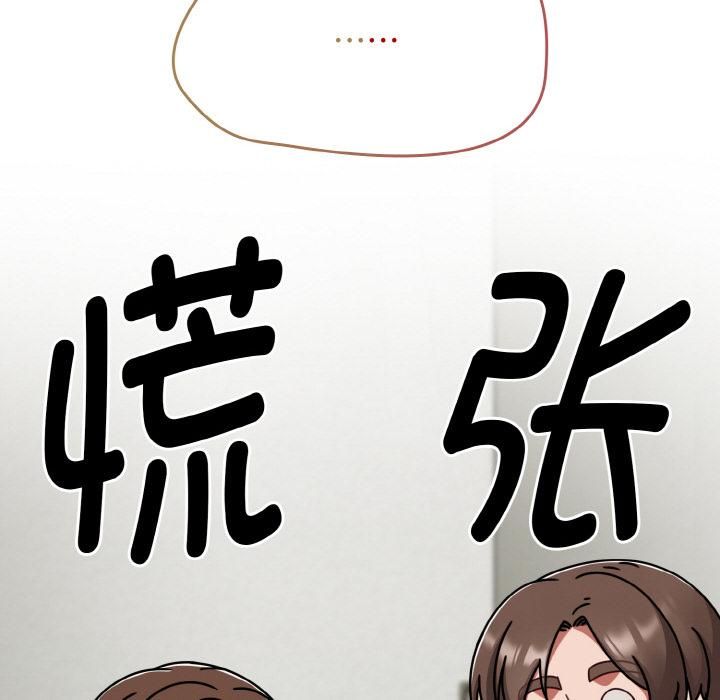 熱情拳擊館第51話