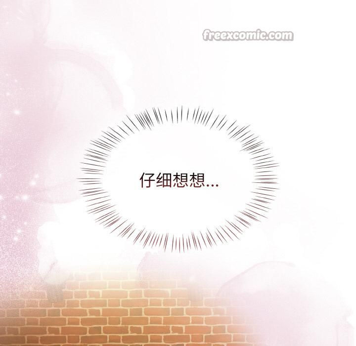 熱情拳擊館第51話