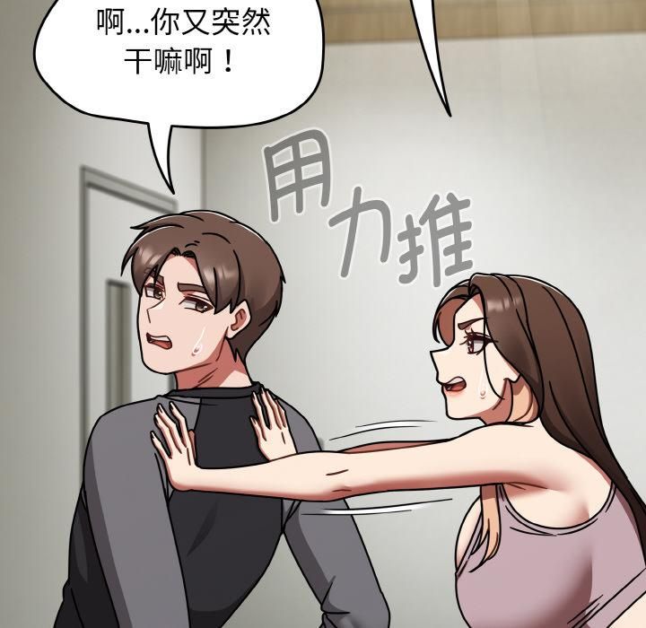 熱情拳擊館第51話