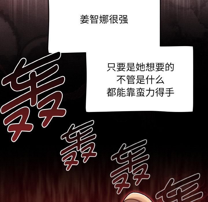 热情拳击馆第51話