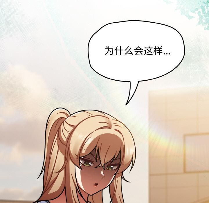 熱情拳擊館第51話