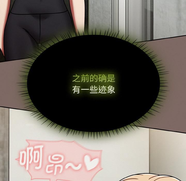 熱情拳擊館第51話