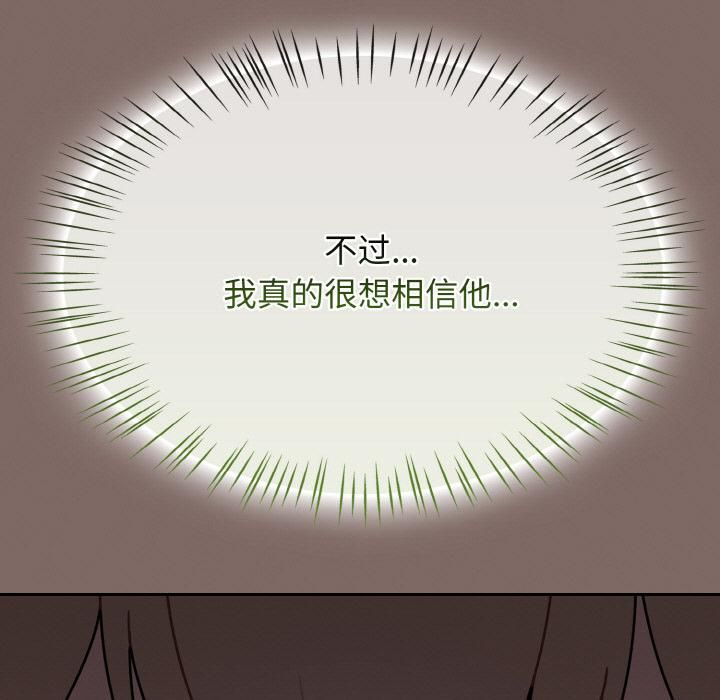 熱情拳擊館第51話