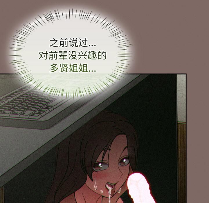 熱情拳擊館第51話