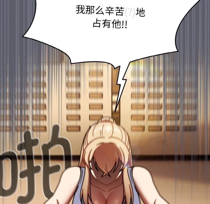 熱情拳擊館第51話