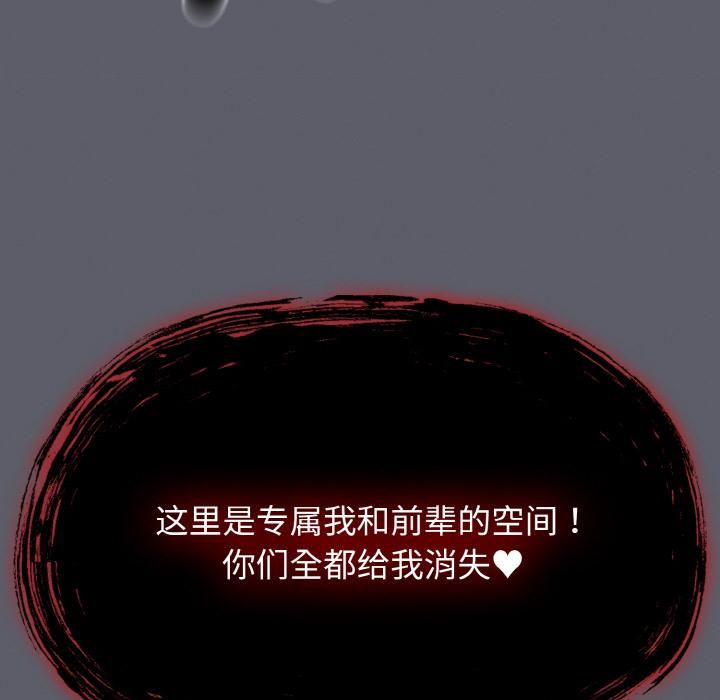 熱情拳擊館第51話