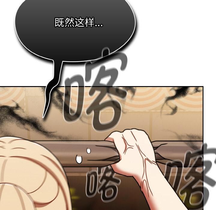 热情拳击馆第51話