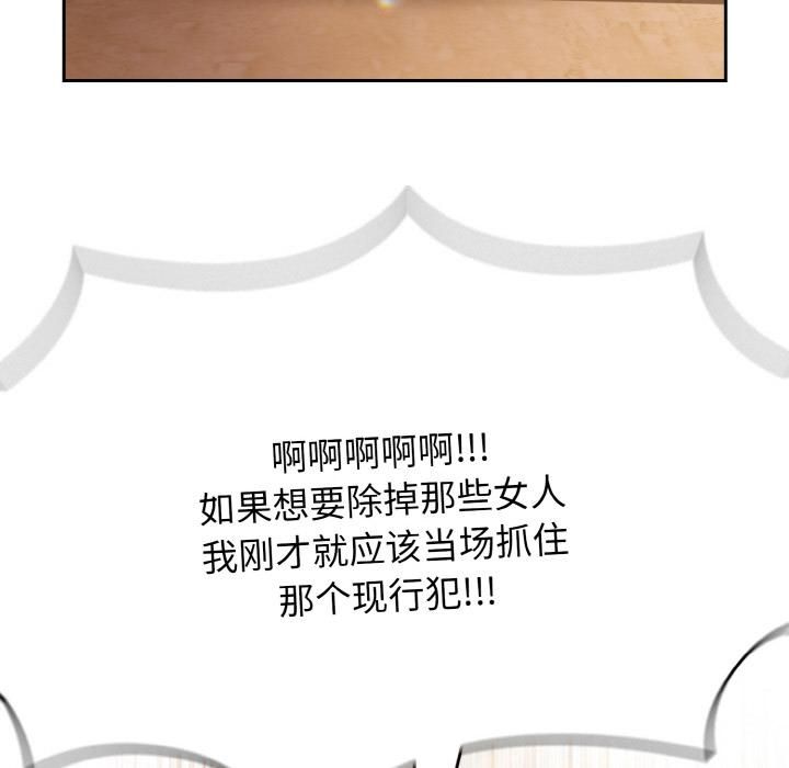 热情拳击馆第51話