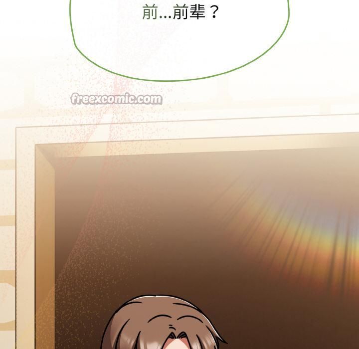 热情拳击馆第51話