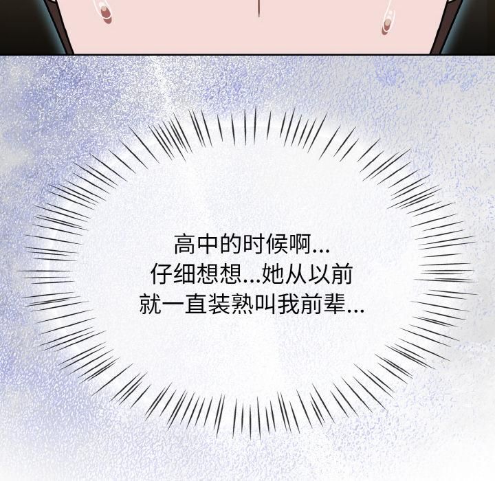 熱情拳擊館第51話