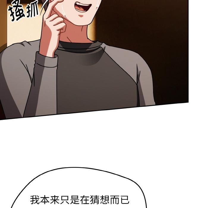 熱情拳擊館第51話