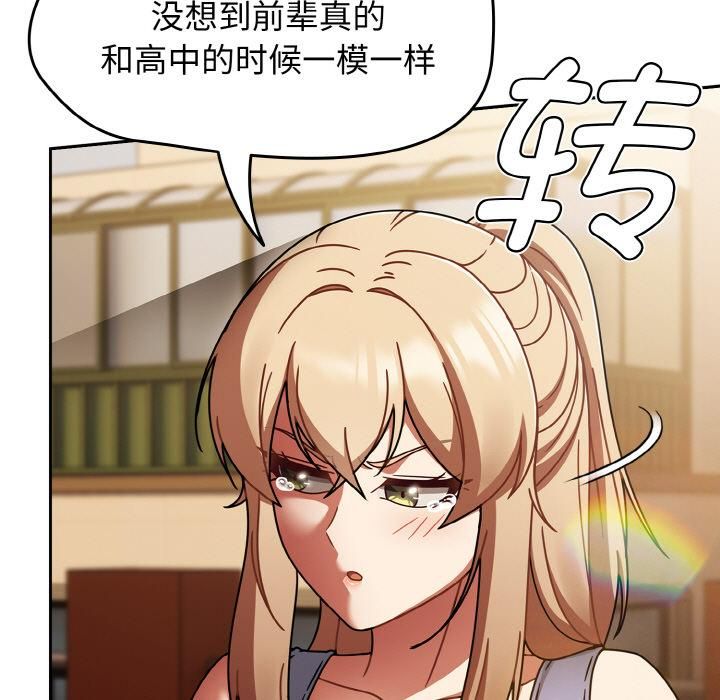 熱情拳擊館第51話