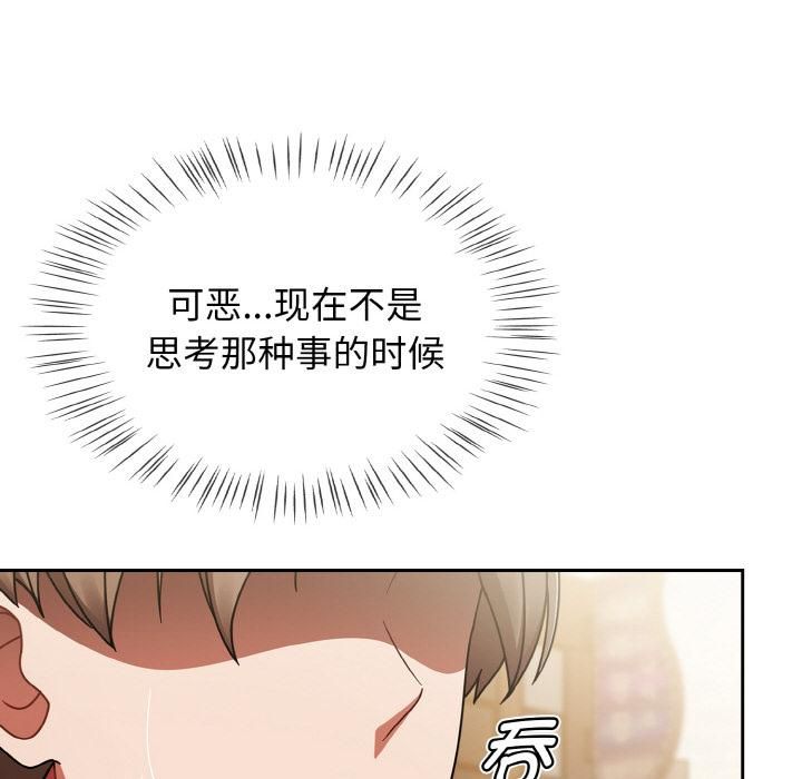 熱情拳擊館第51話