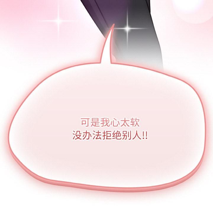 熱情拳擊館第51話