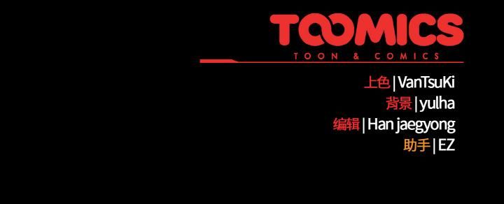 熱情拳擊館第51話