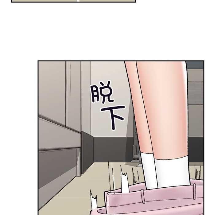 催眠手机第48話