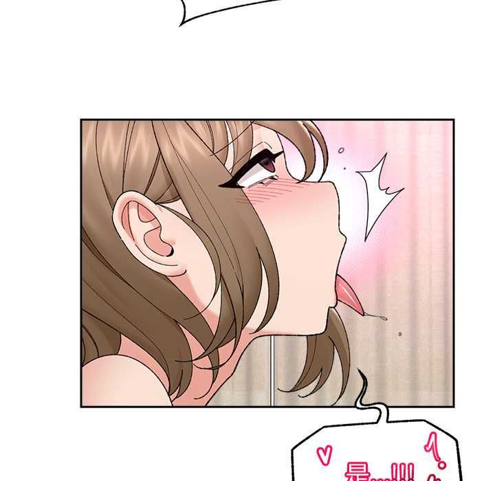 催眠手機第48話