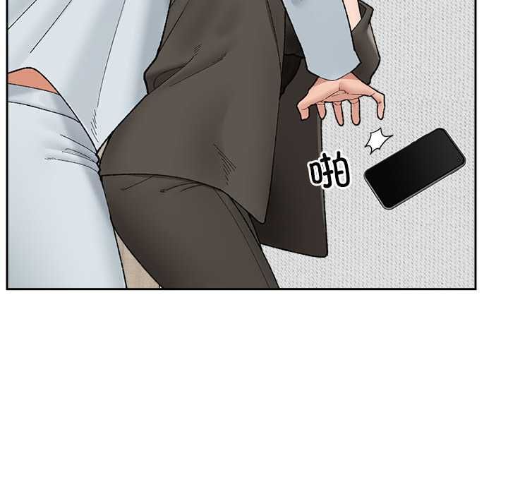 催眠手机第48話