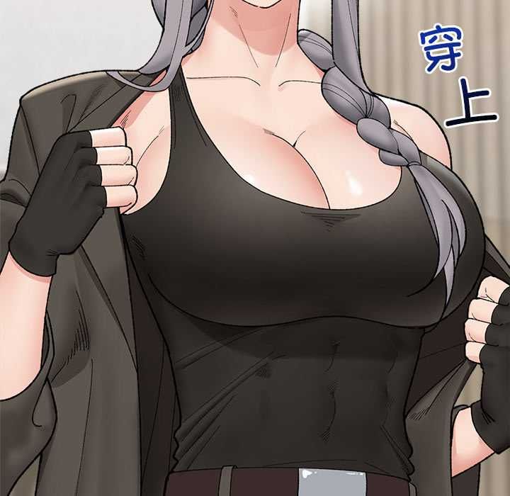 催眠手机第48話