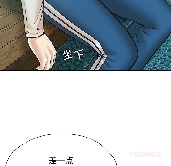 被幸运诅咒的人第20話