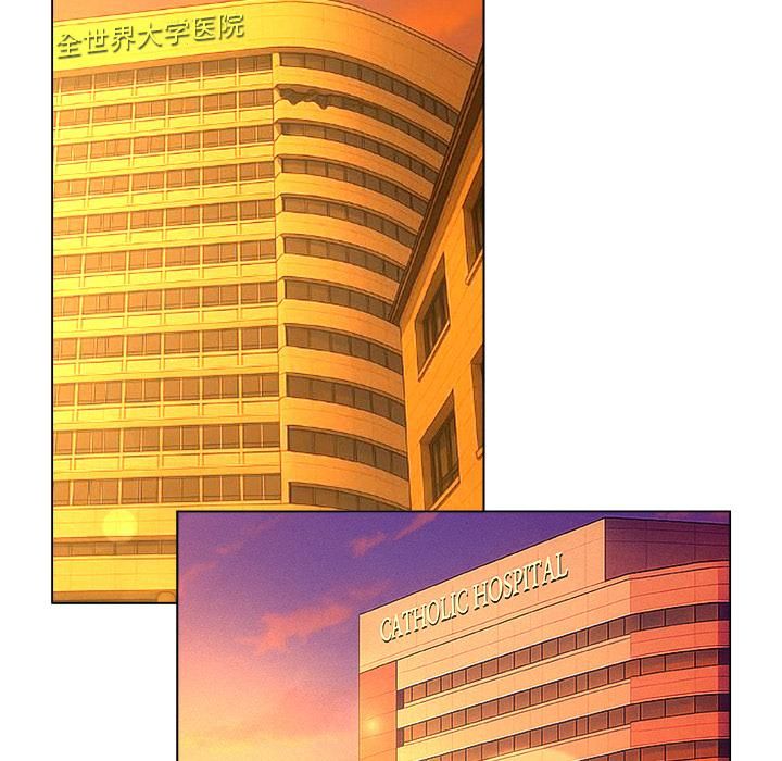 被幸運詛咒的人第20話