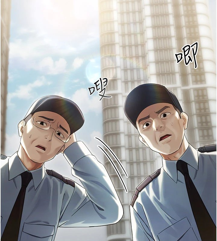 幼惑第1话-长不大的小飞侠