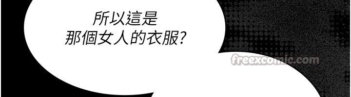 幼惑第1话-长不大的小飞侠