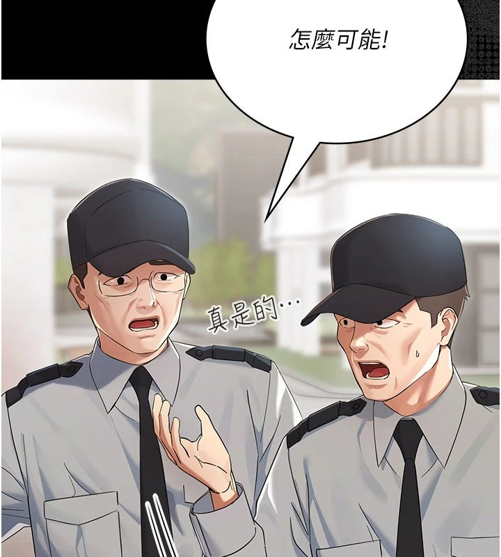 幼惑第1话-长不大的小飞侠