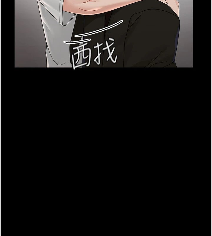 幼惑第1话-长不大的小飞侠