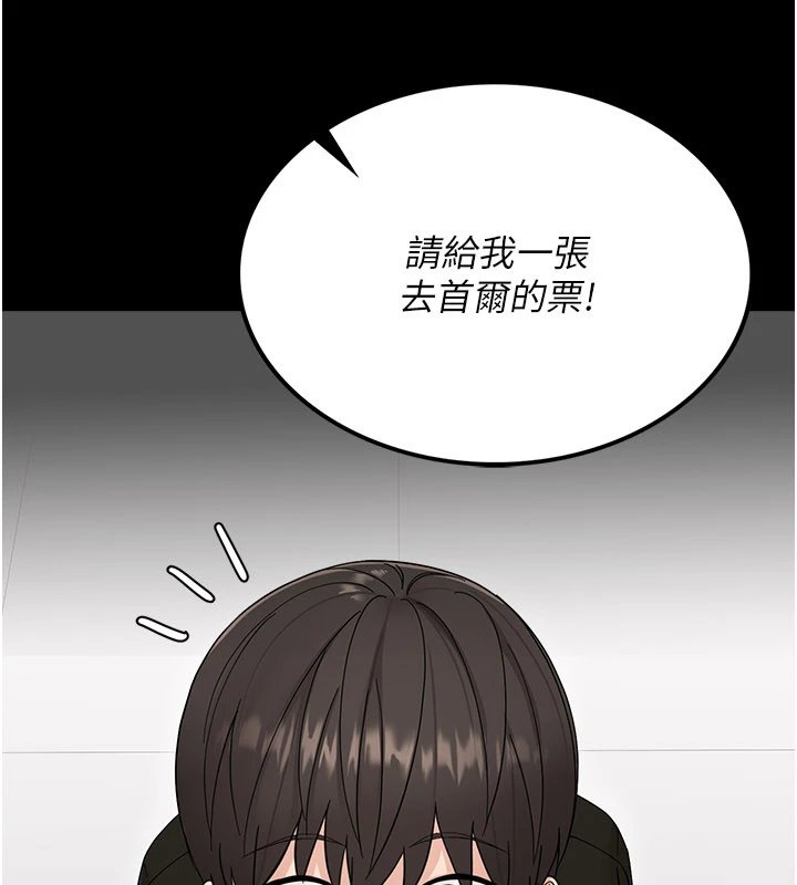 幼惑第1话-长不大的小飞侠