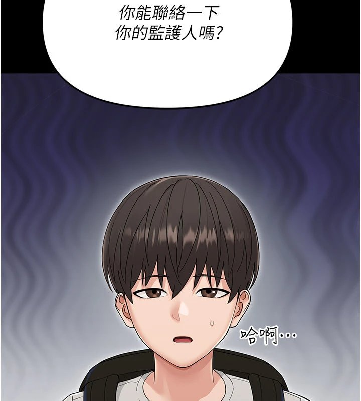 幼惑第1话-长不大的小飞侠