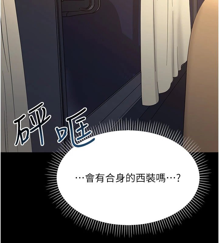 幼惑第1话-长不大的小飞侠