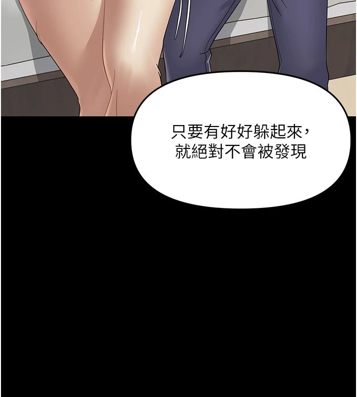 幼惑第1话-长不大的小飞侠