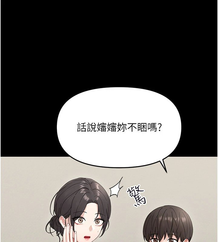 幼惑第1话-长不大的小飞侠