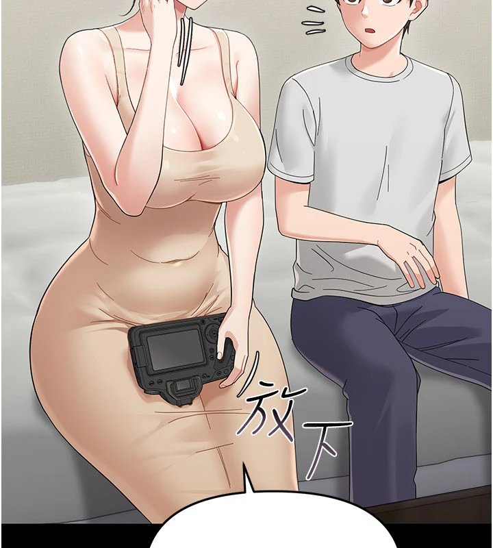 幼惑第1话-长不大的小飞侠