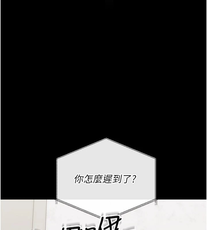 幼惑第1话-长不大的小飞侠