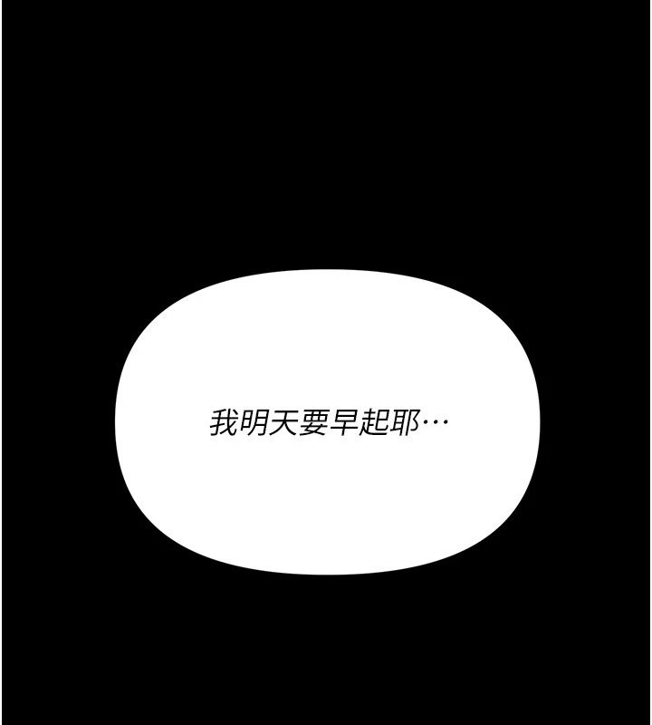 幼惑第1话-长不大的小飞侠