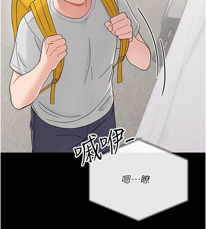 幼惑第1话-长不大的小飞侠