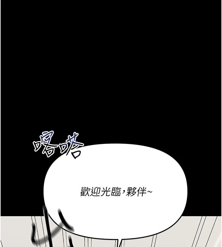 幼惑第1话-长不大的小飞侠