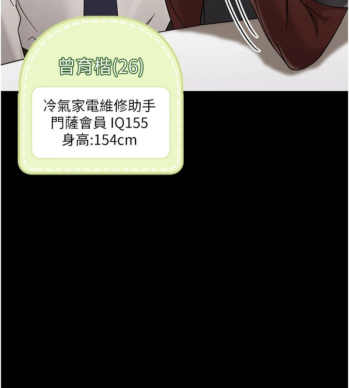 幼惑第1话-长不大的小飞侠