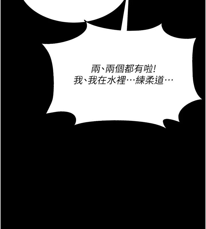 幼惑第1话-长不大的小飞侠