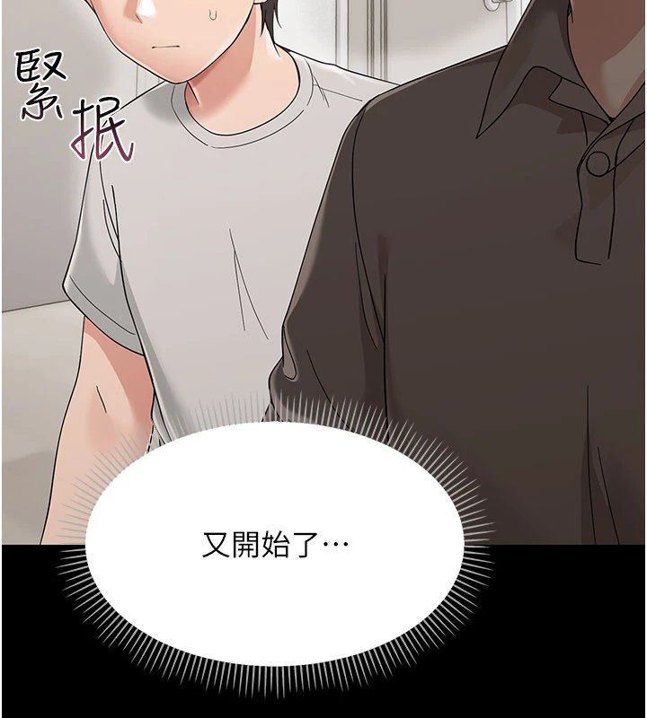 幼惑第1话-长不大的小飞侠