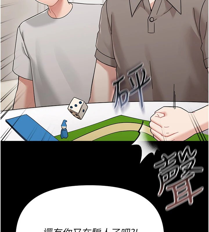 幼惑第1话-长不大的小飞侠