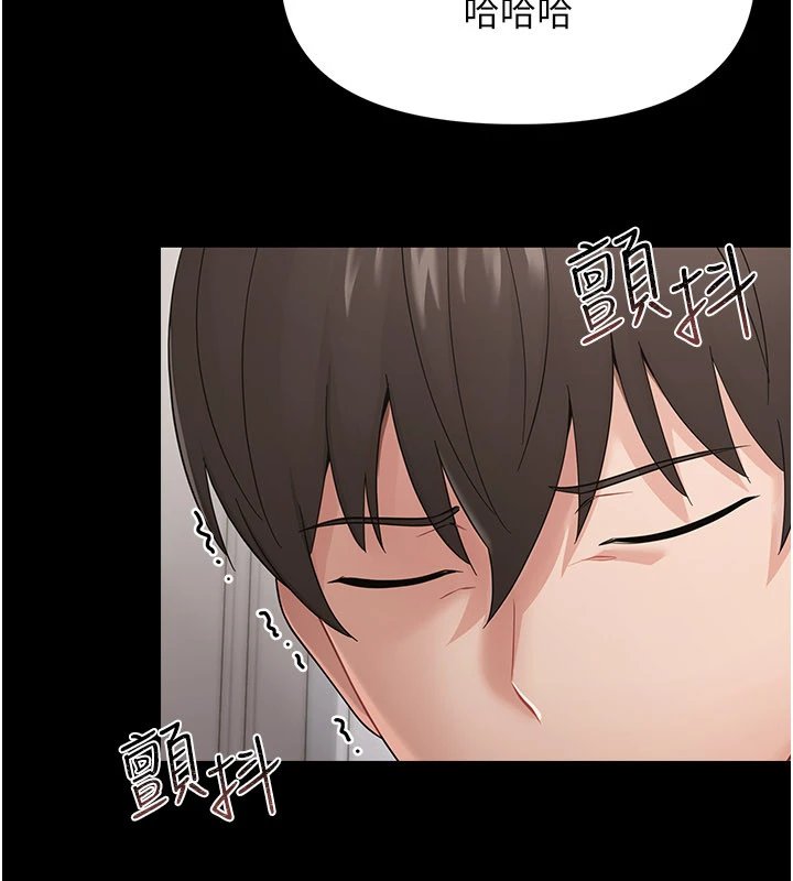 幼惑第1话-长不大的小飞侠