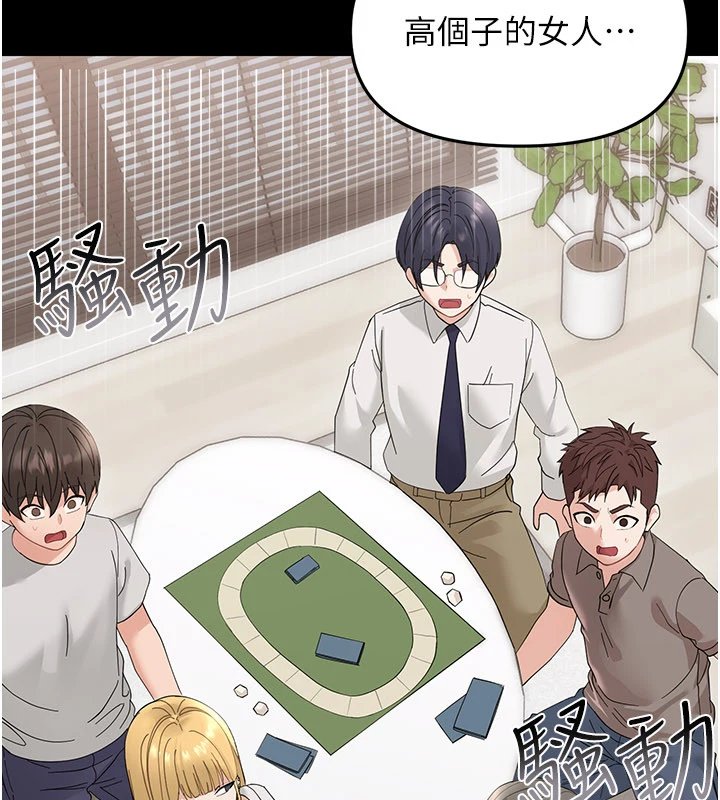 幼惑第1话-长不大的小飞侠