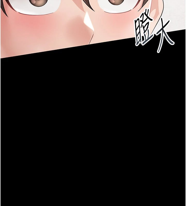 幼惑第1话-长不大的小飞侠