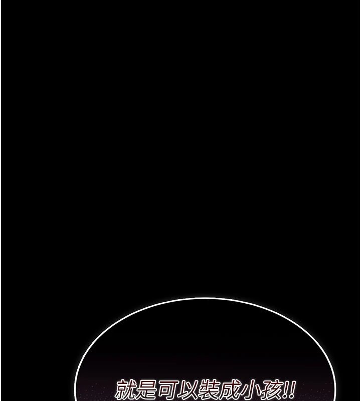 幼惑第1话-长不大的小飞侠