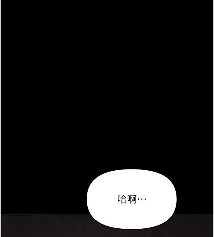 幼惑第1话-长不大的小飞侠